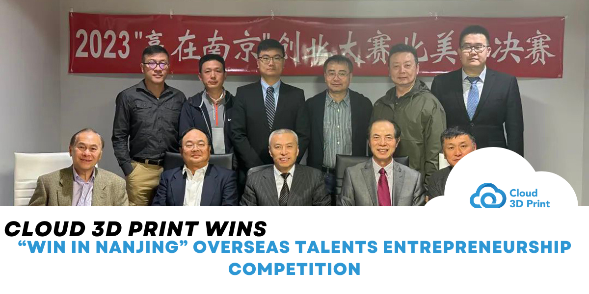 Cloud 3D print wins at Nanjing competition